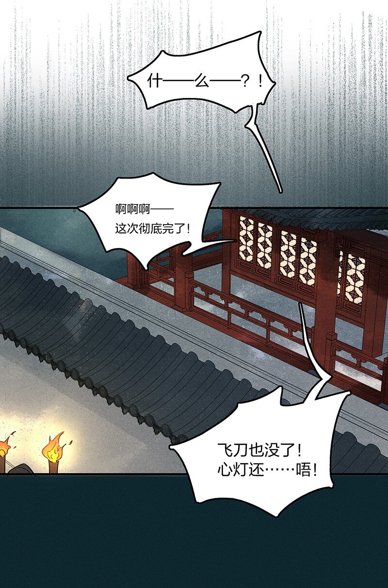 02 龙武李氏33