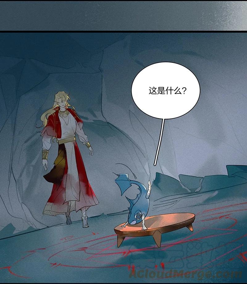58 璀璨心灯——多亏有长史22