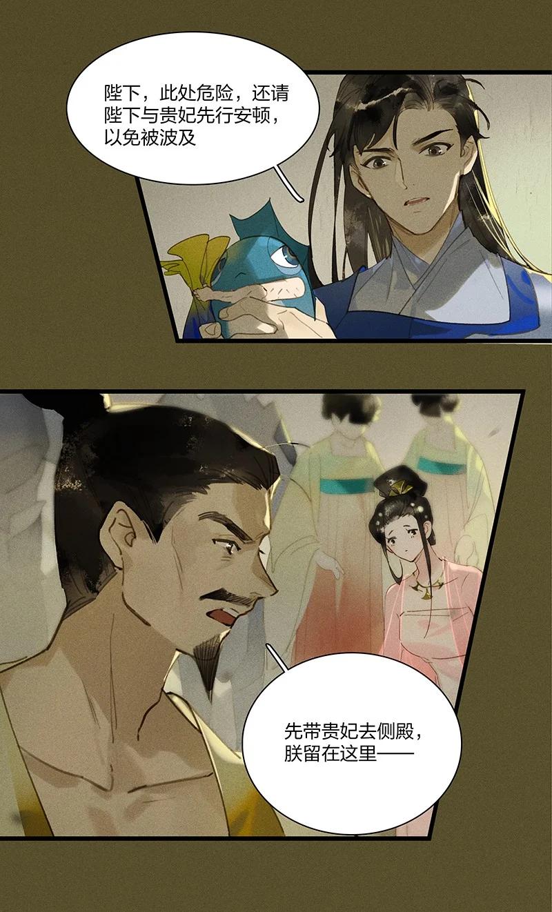 60 飞刀合一——不许诋毁我爹！23