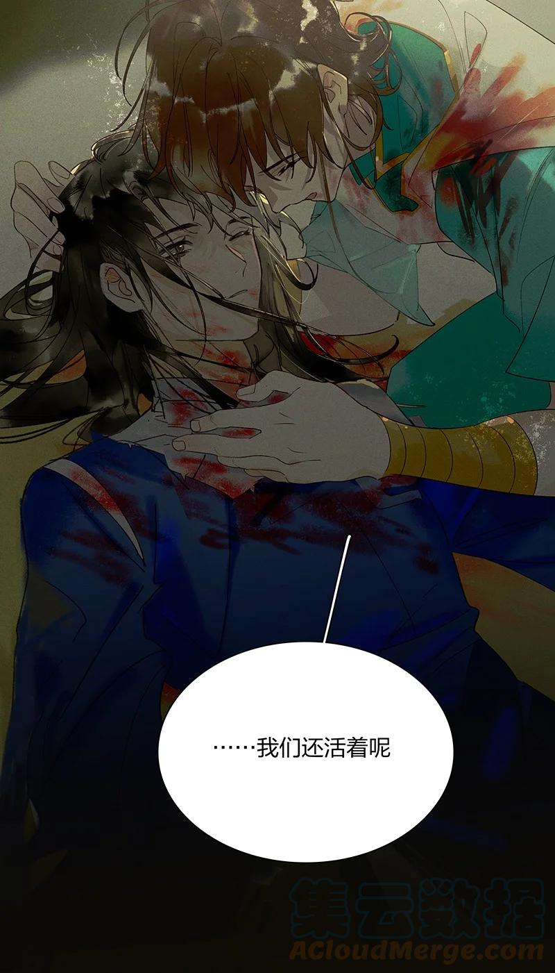 55 守株待兔——我们还活着呢42