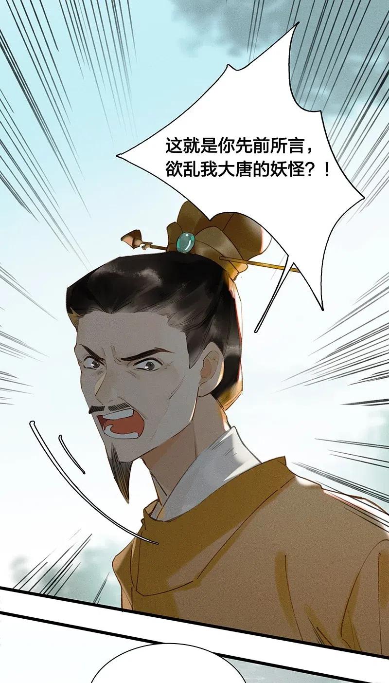 41 考场围捕——烧！1