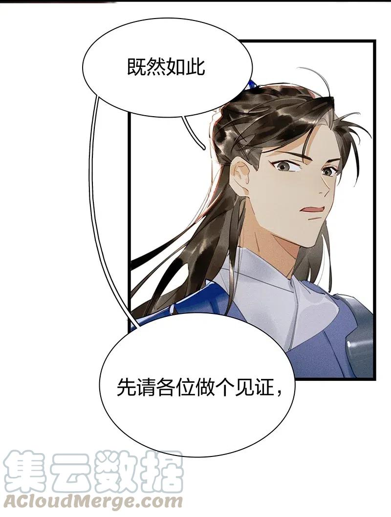 40 考场围捕——驱魔司不是解散了吗？！12