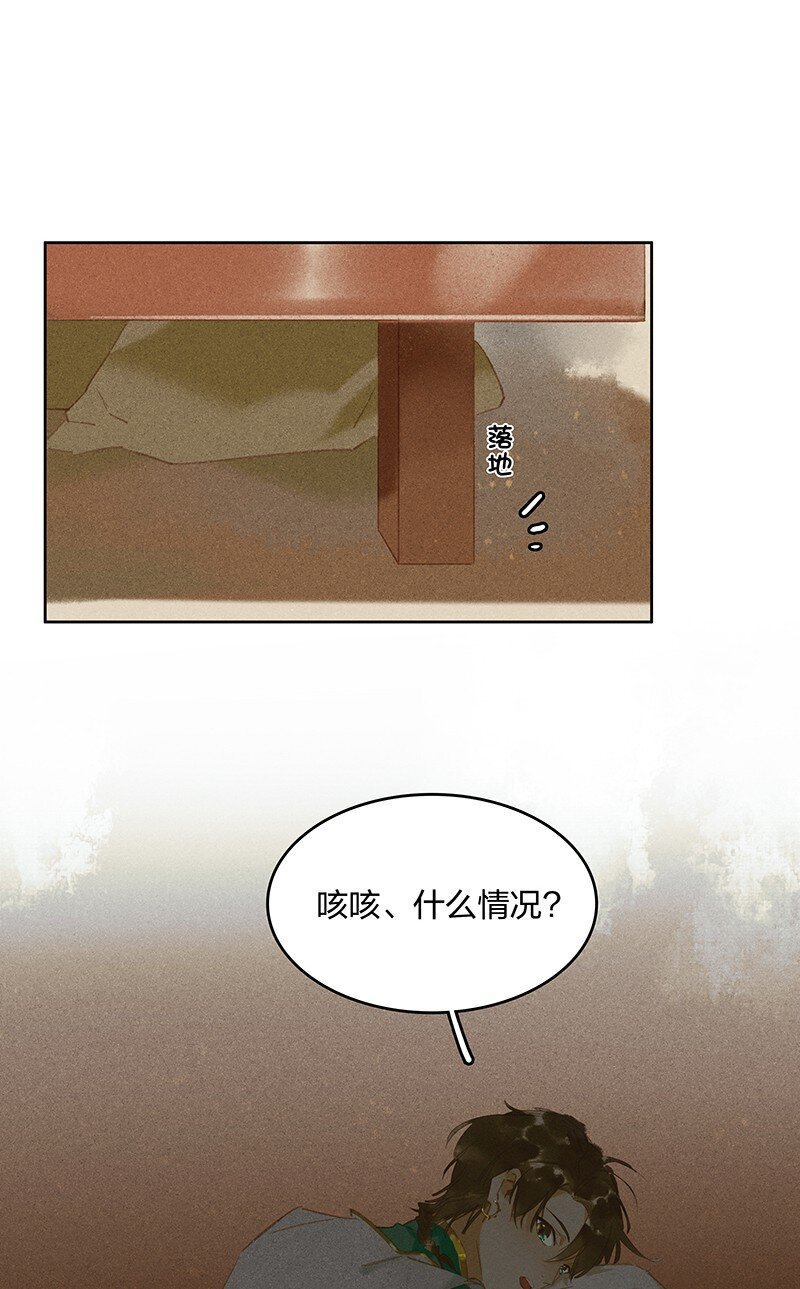 14 再回平康——来人呀！15
