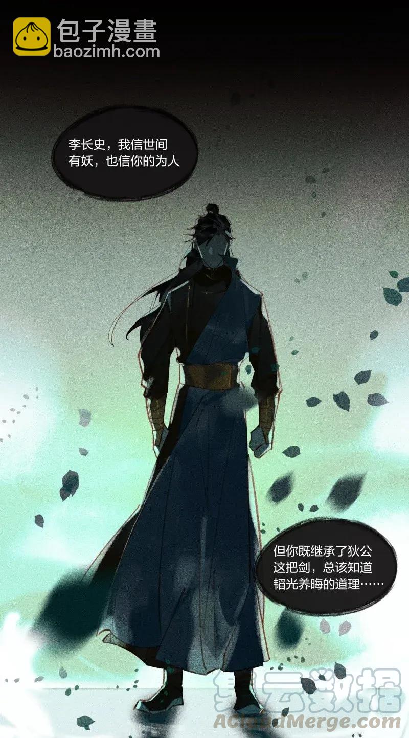 33 波斯王子21