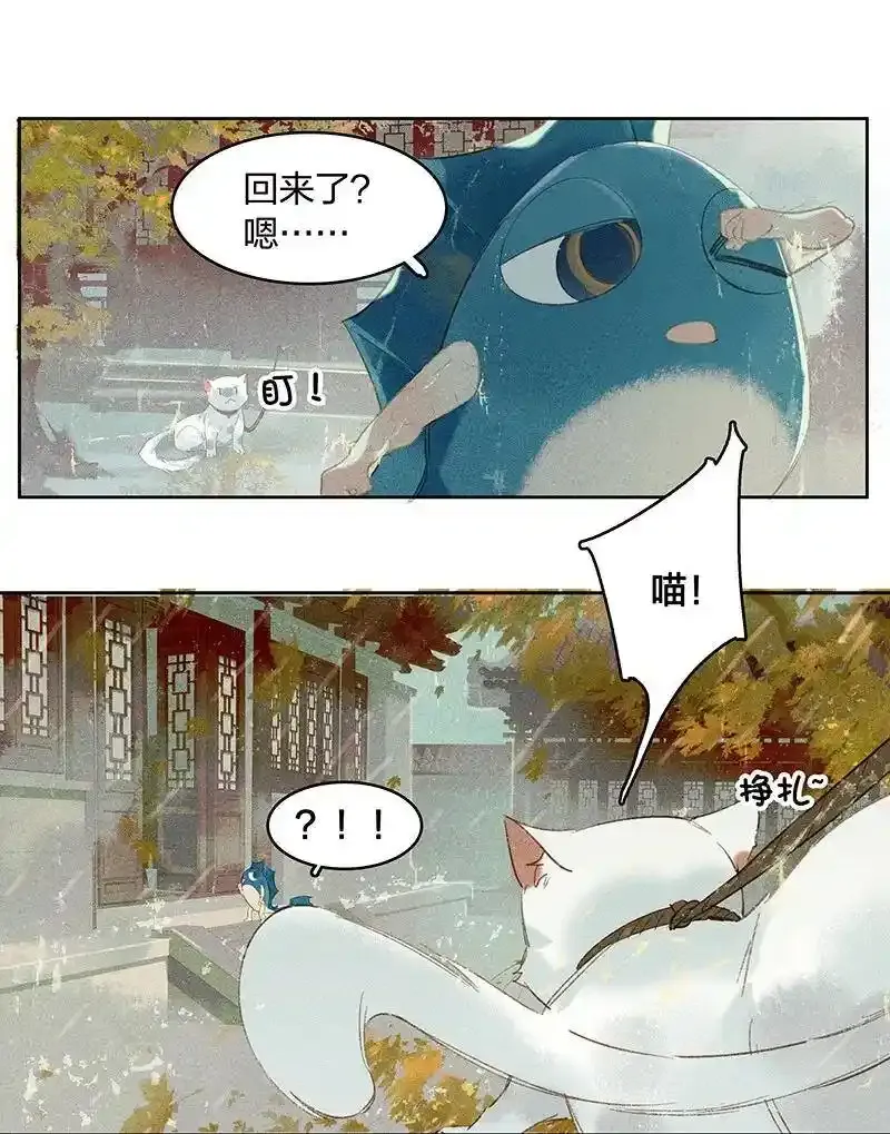 17 榻下干尸——救命啊！猫跑了？5