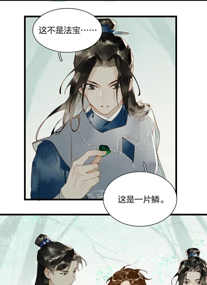 51 案发现场——他已经疯了！17