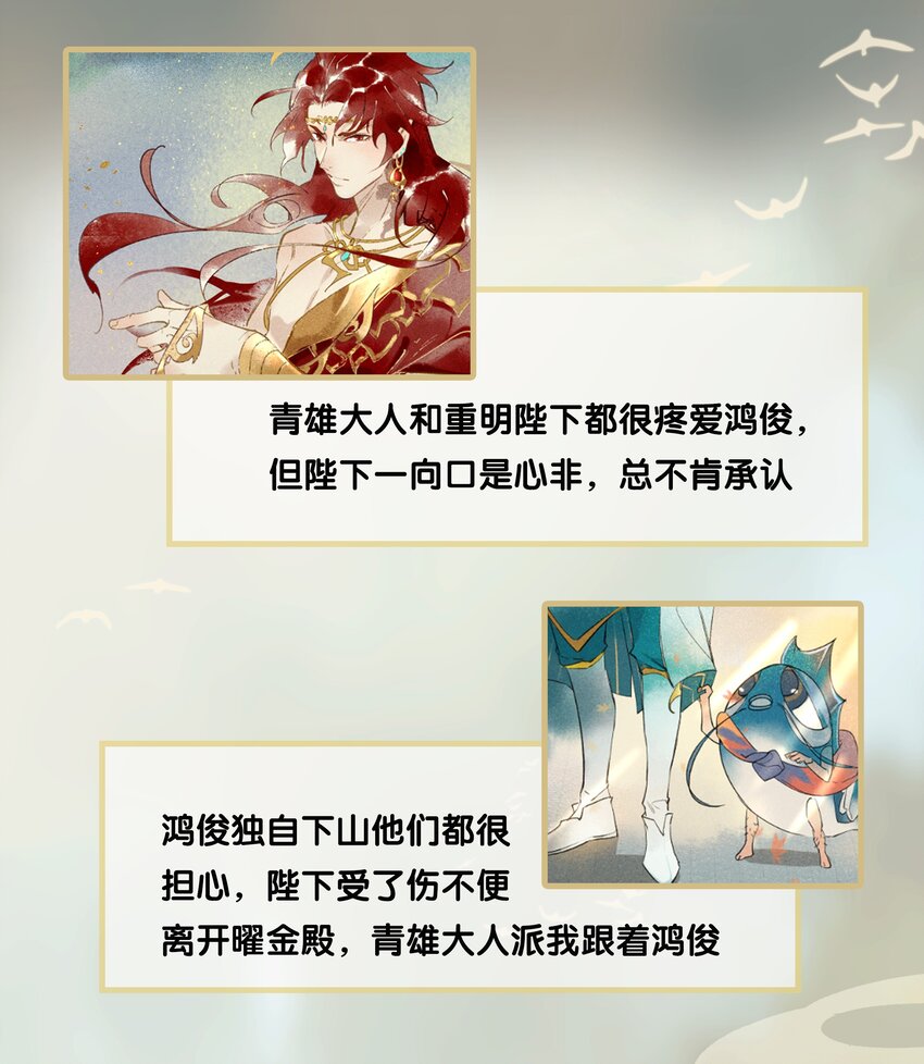 03 寄人篱下36