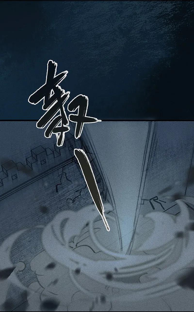 29 北郊行宫——给我下去！16
