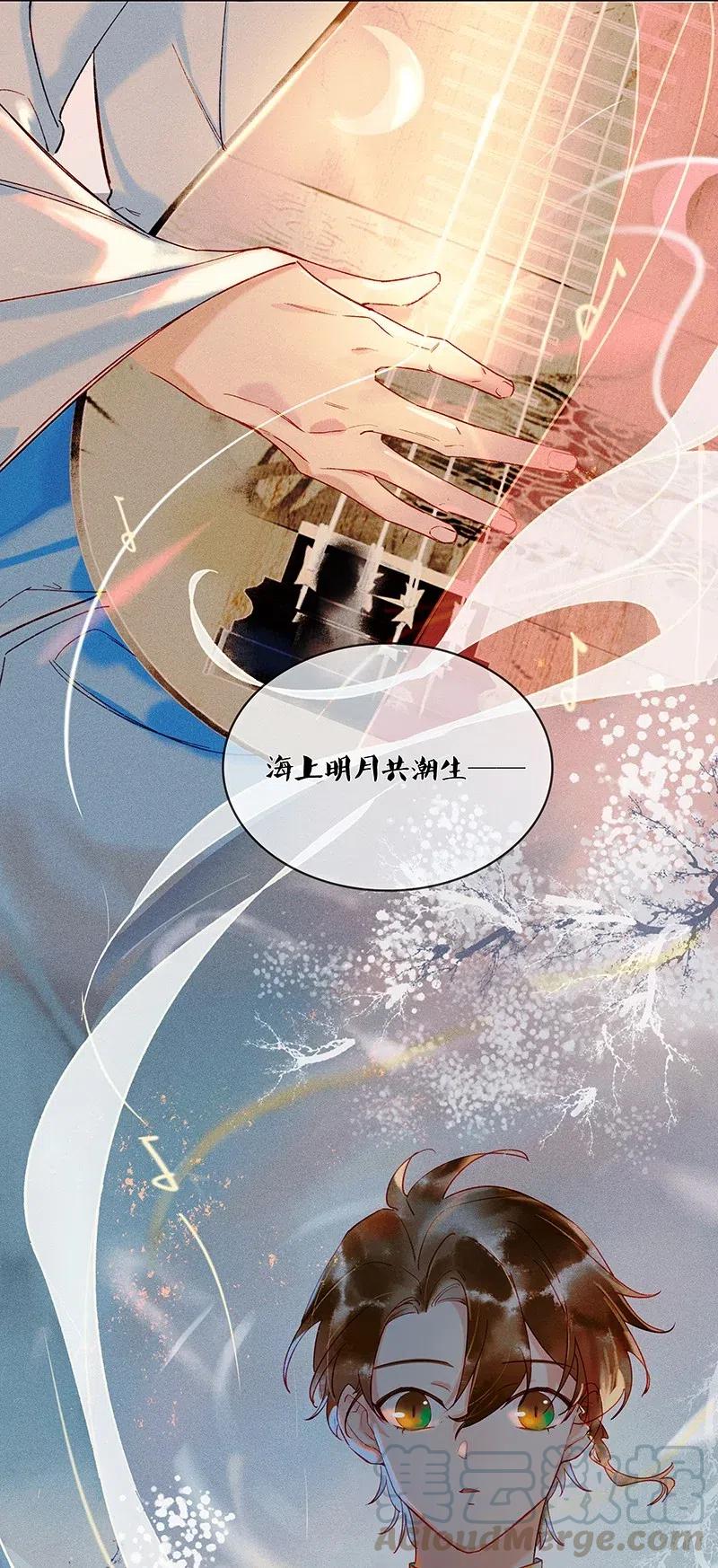 45 流莺春晓——我要带你回家……8