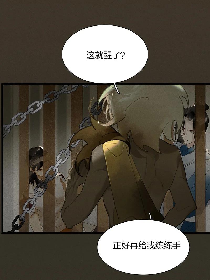 56 绝境逆袭——鸿俊我更希望你好好的33