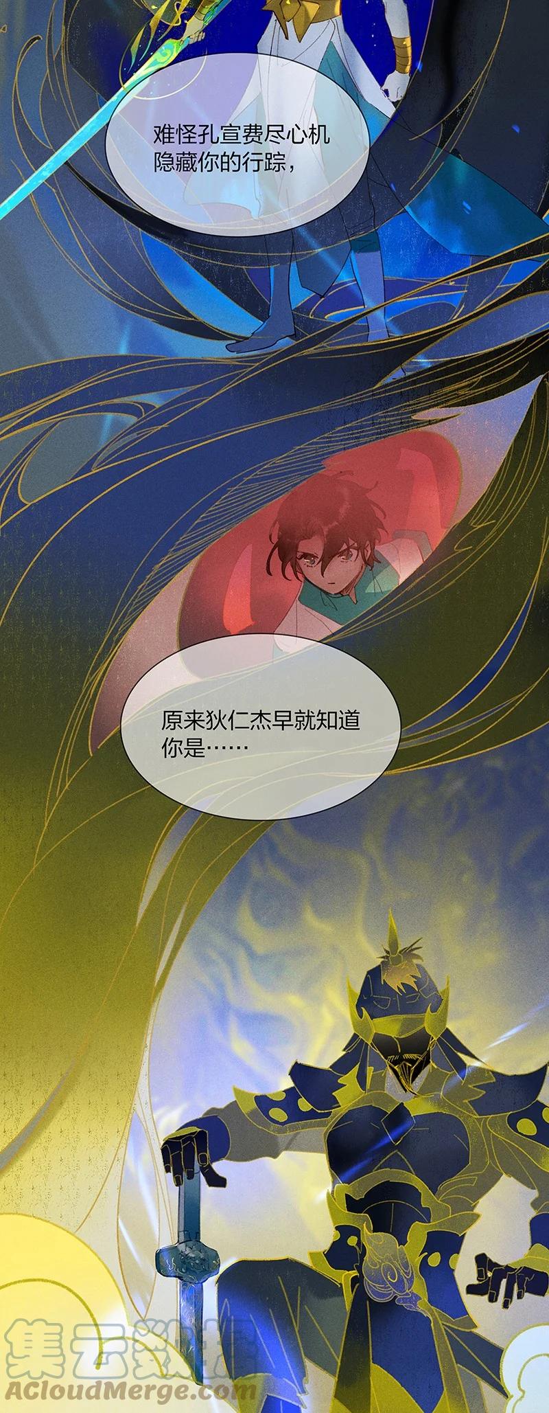 65 有备而来——狄仁杰，我就这一个孩儿……10