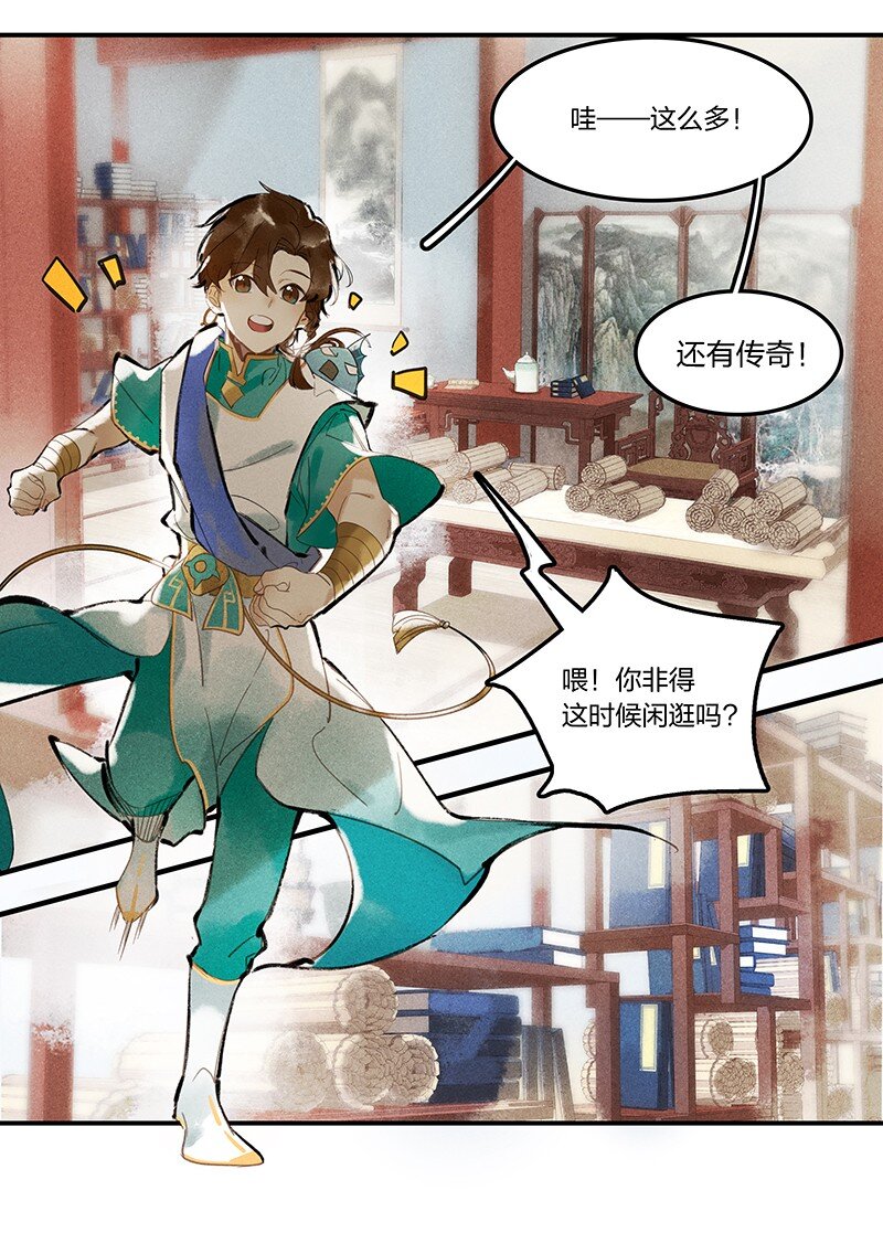03 寄人篱下23