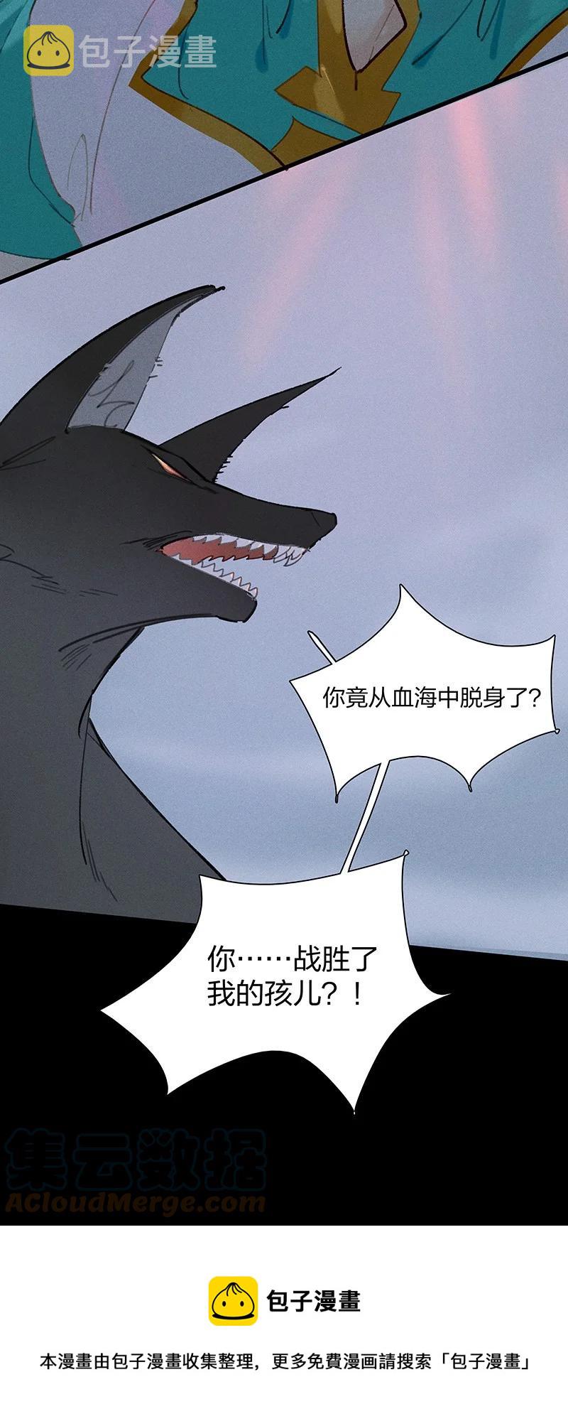 65 有备而来——狄仁杰，我就这一个孩儿……4