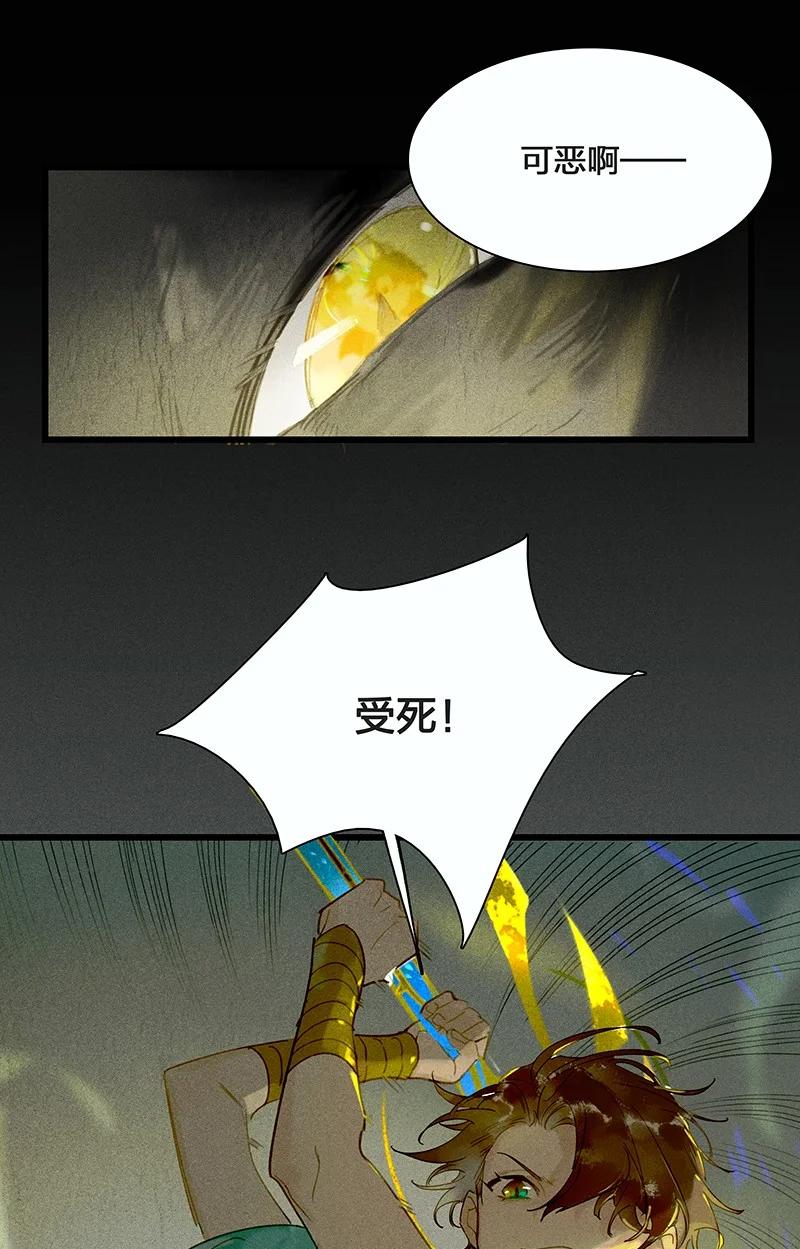 61 飞刀合一——你何日才能解脱……11