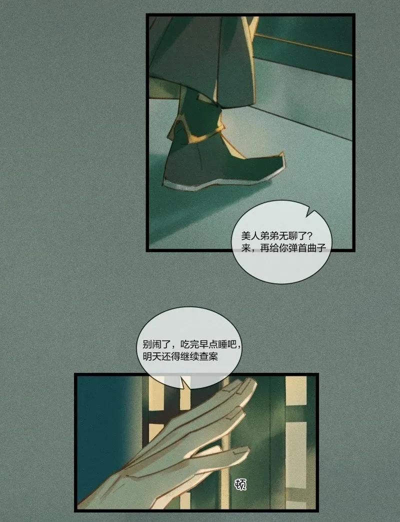 33 波斯王子23