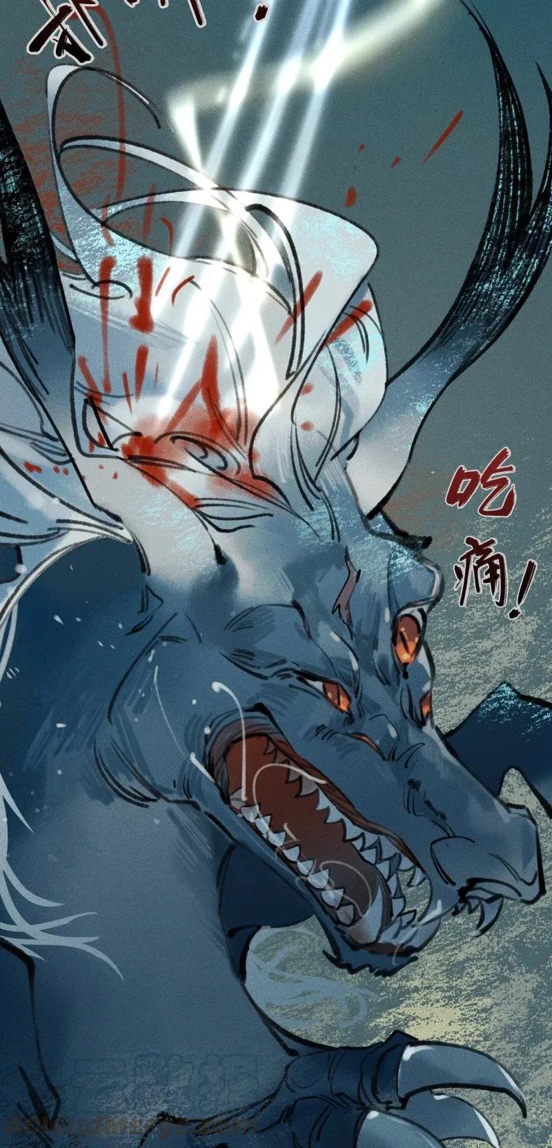 29 北郊行宫——给我下去！6