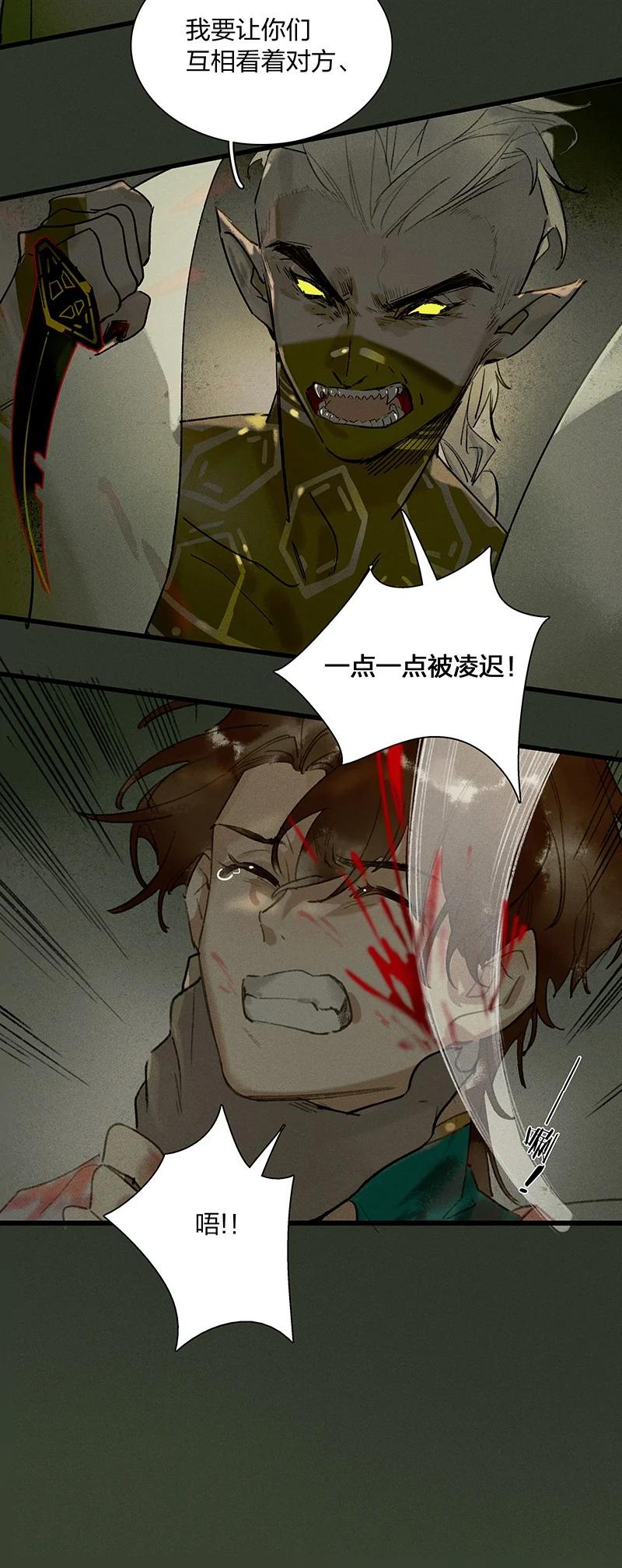57 绝境逆袭——放开他！！15
