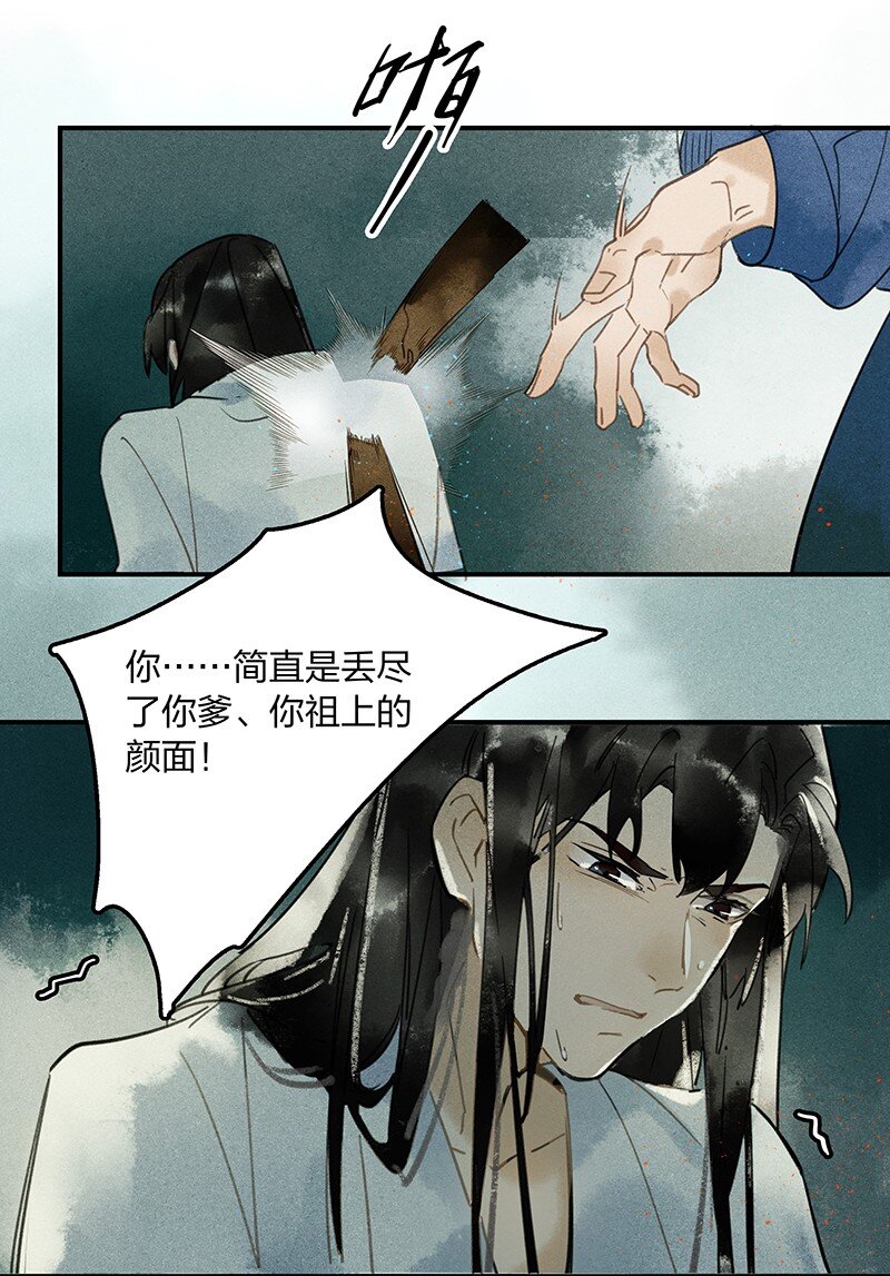 03 寄人篱下29