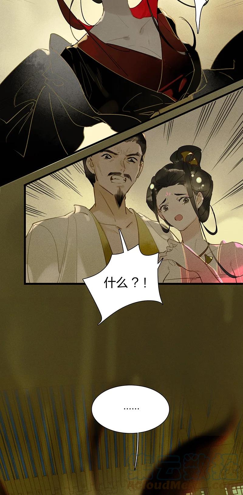 59 脱困法宝——随便毁！14