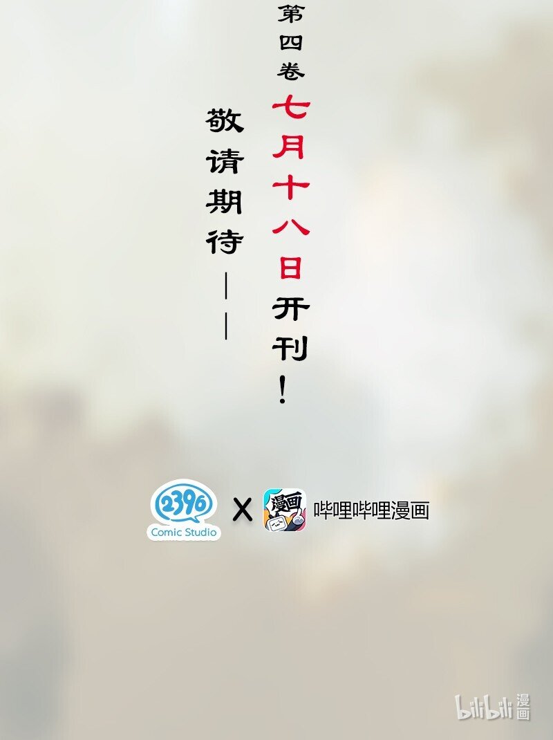 公告 复更公告1