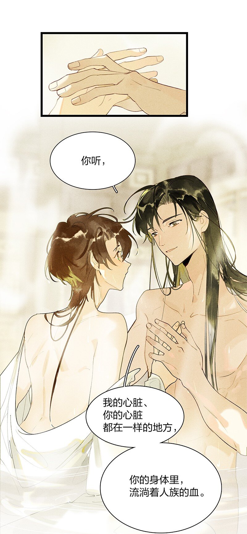 72 聚散依依——西出阳关无故人5
