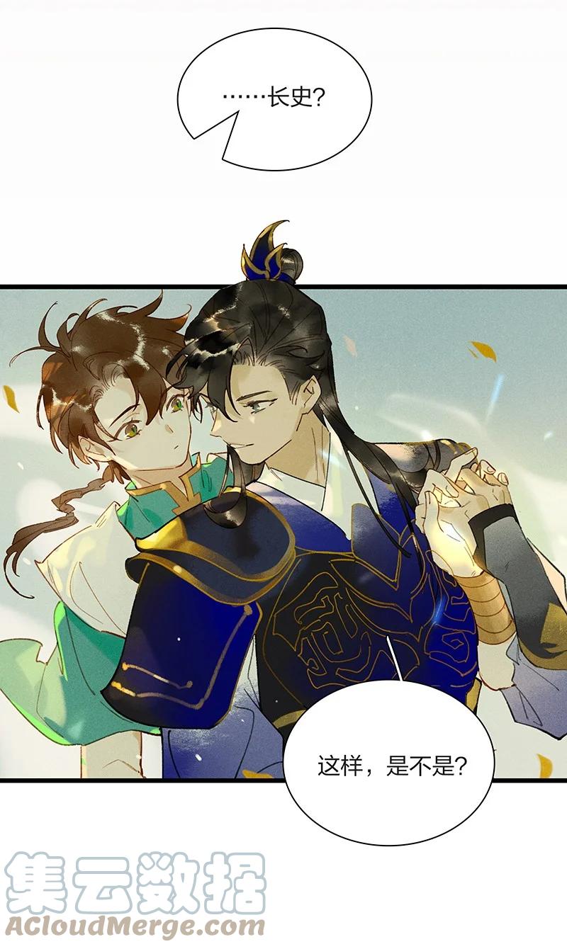 62 飞刀合一——谢了，小师父10