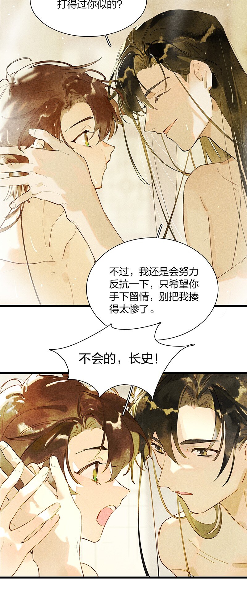 72 聚散依依——西出阳关无故人7