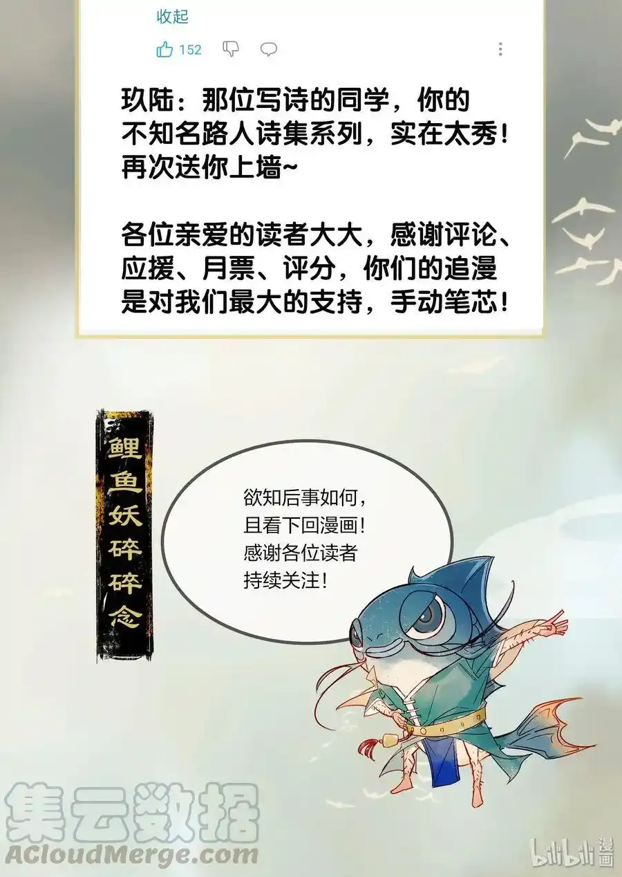 19 往事迷离——这到底是什么地方？27