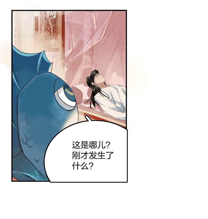 02 龙武李氏25