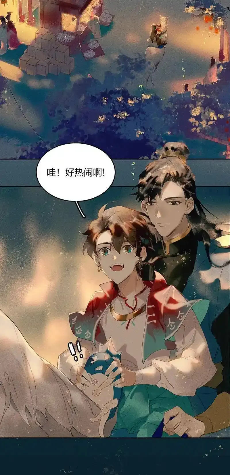 19 往事迷离——这到底是什么地方？11