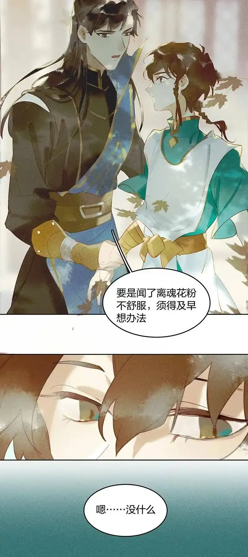 18 往事迷离17