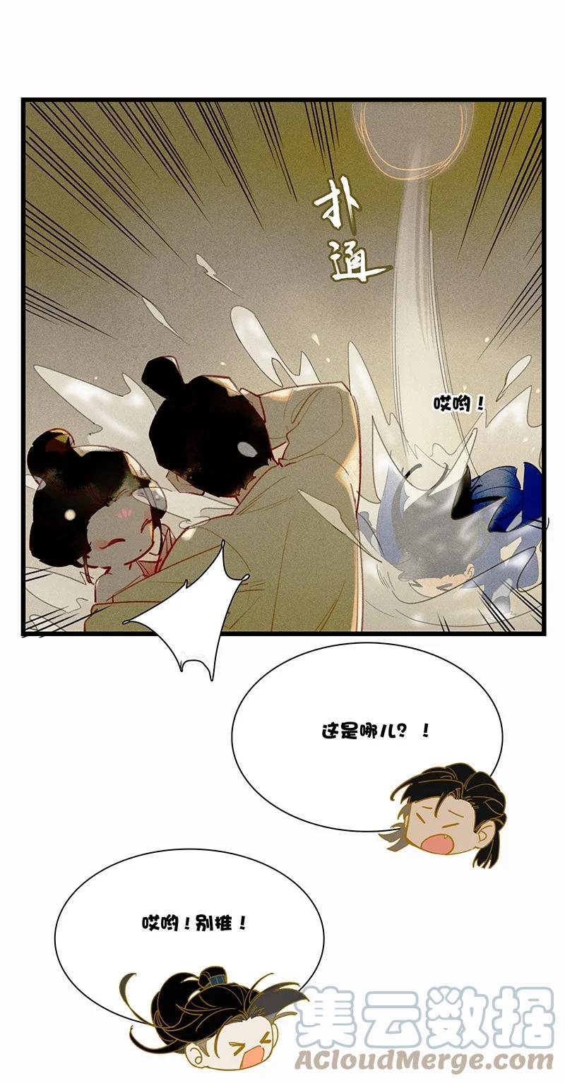 59 脱困法宝——随便毁！8