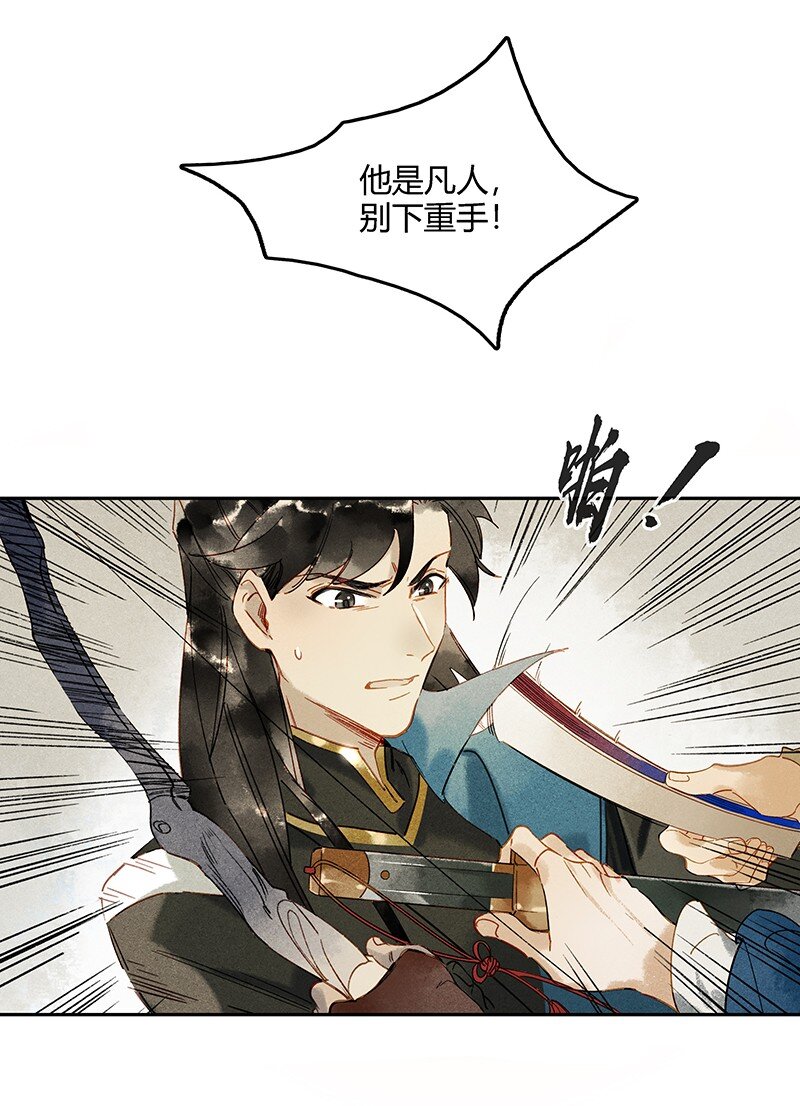 06 驱魔长史 ——这是你们上司！8