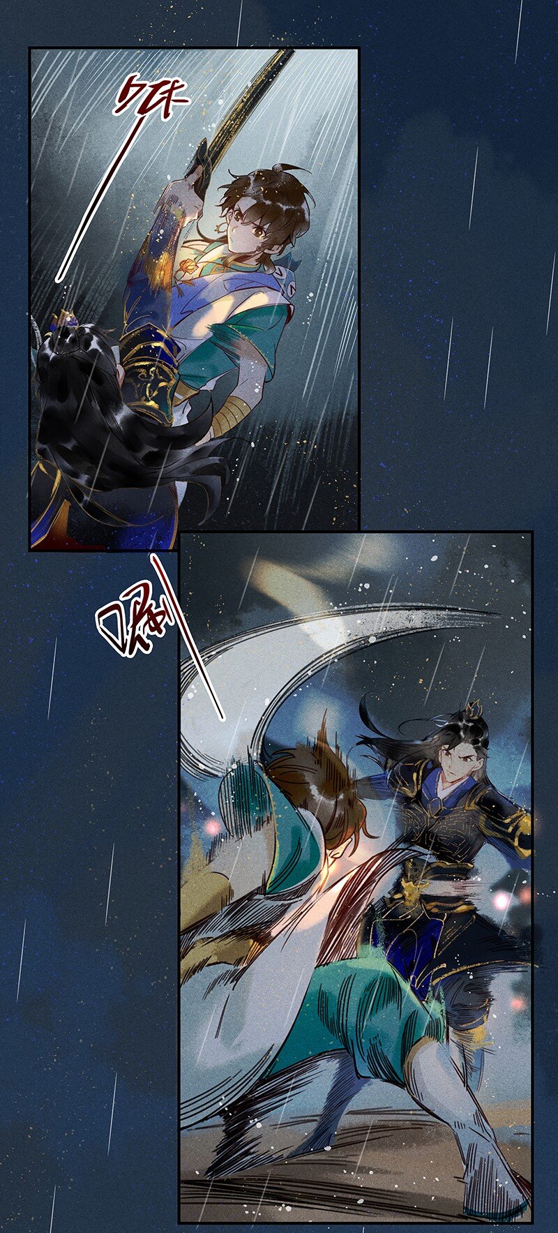 01 神光入世32