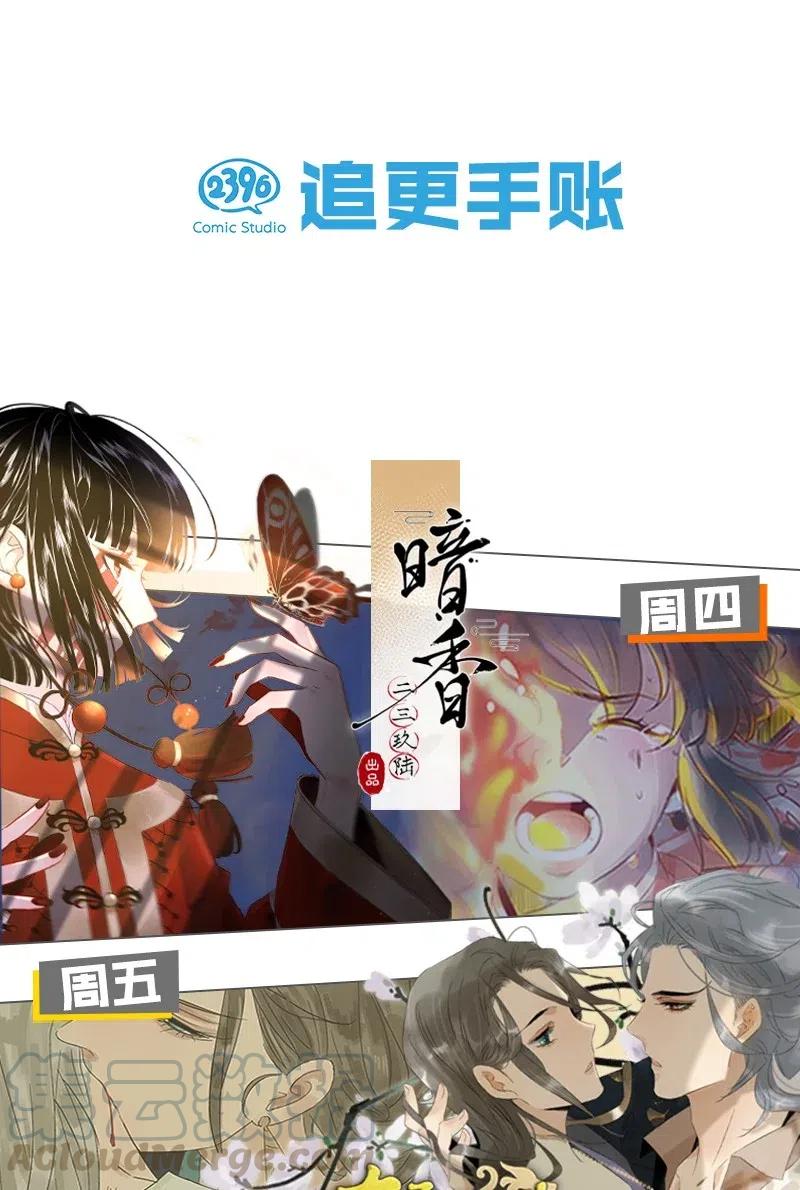 40 考场围捕——驱魔司不是解散了吗？！30
