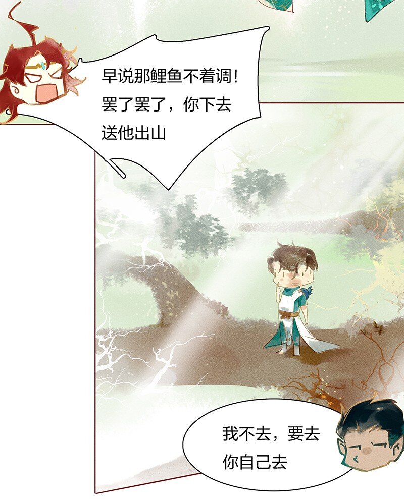 元宵番外 元宵节特别小剧场5