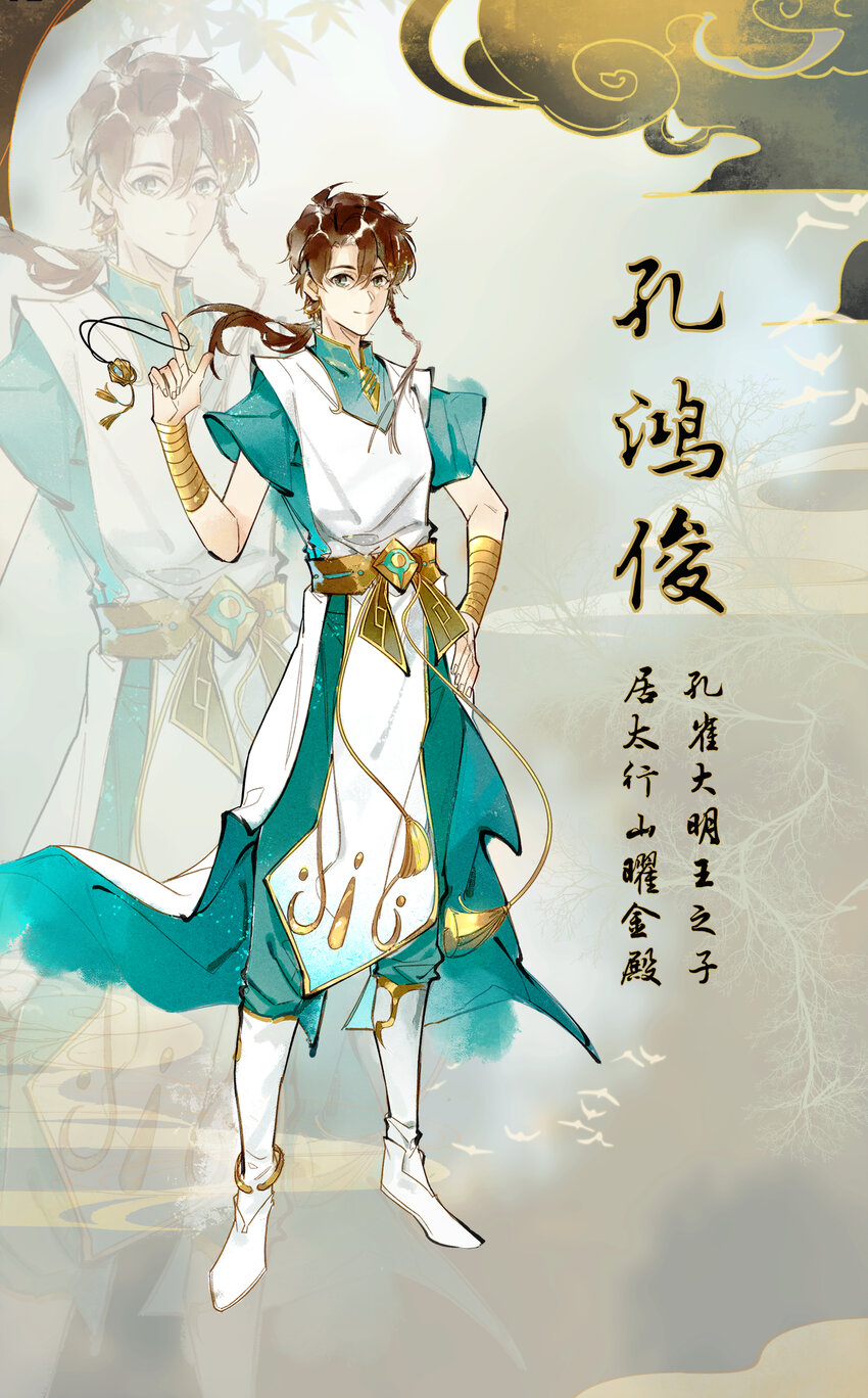 01 神光入世44