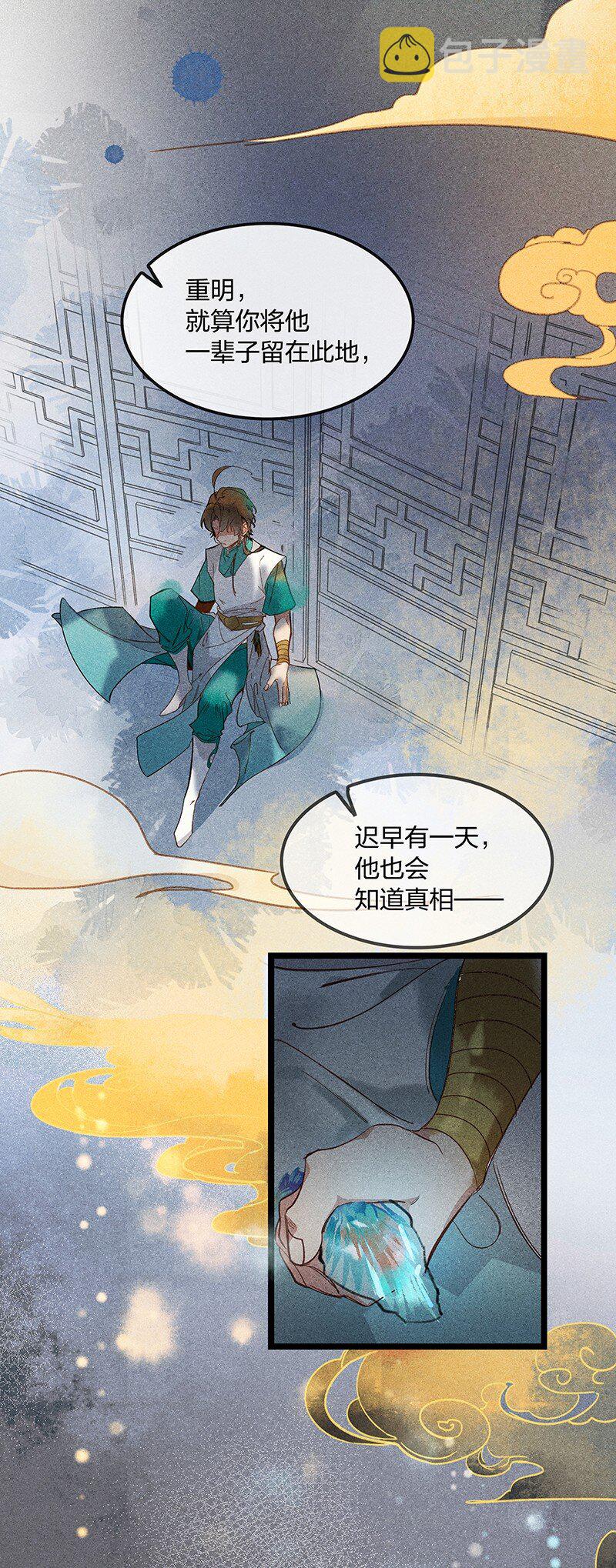 00 旧时光影11