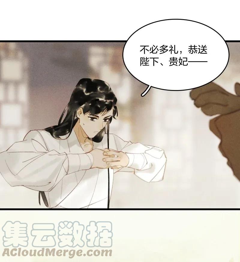 32 飞鳌伏诛——这么多民脂民膏？！15