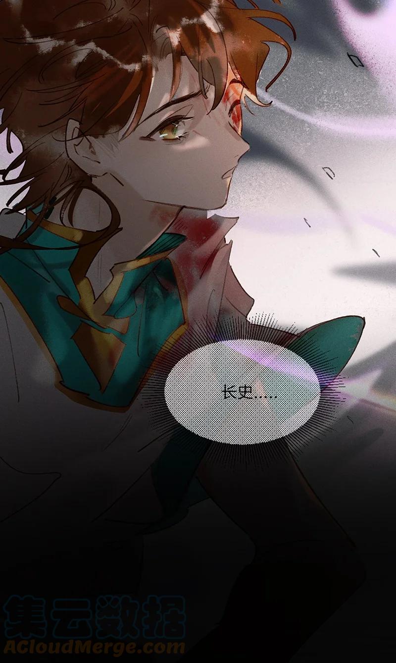 57 绝境逆袭——放开他！！30