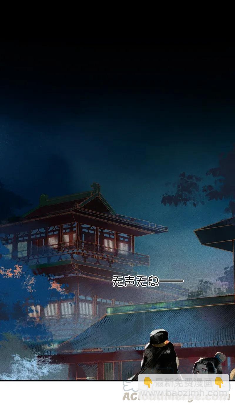 25 诱妖之计——晋云？！6