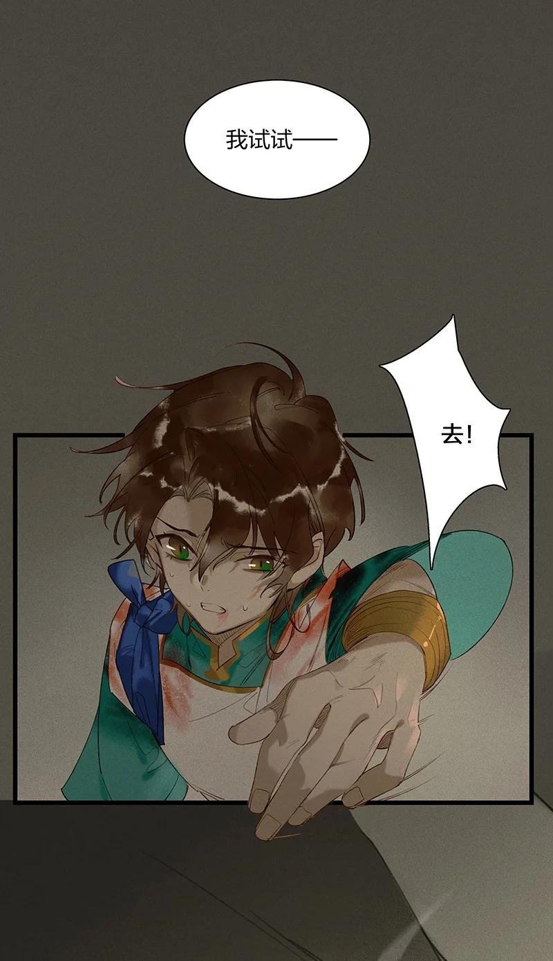 56 绝境逆袭——鸿俊我更希望你好好的21