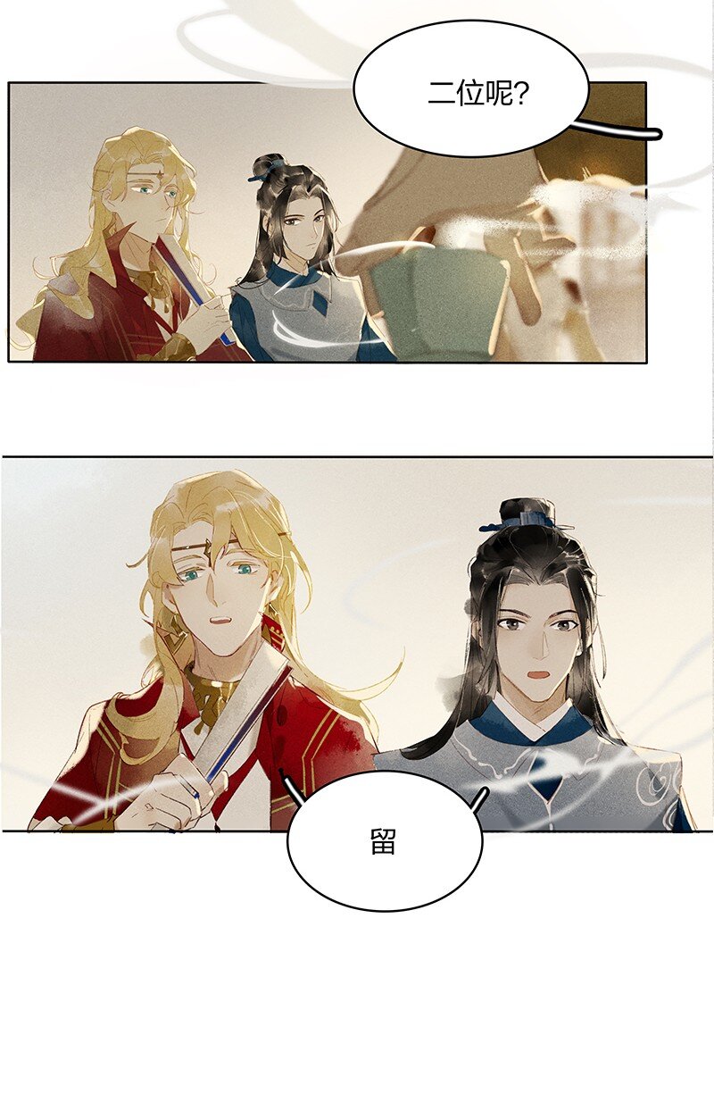 09 万象更新——没有就找到有为止！9