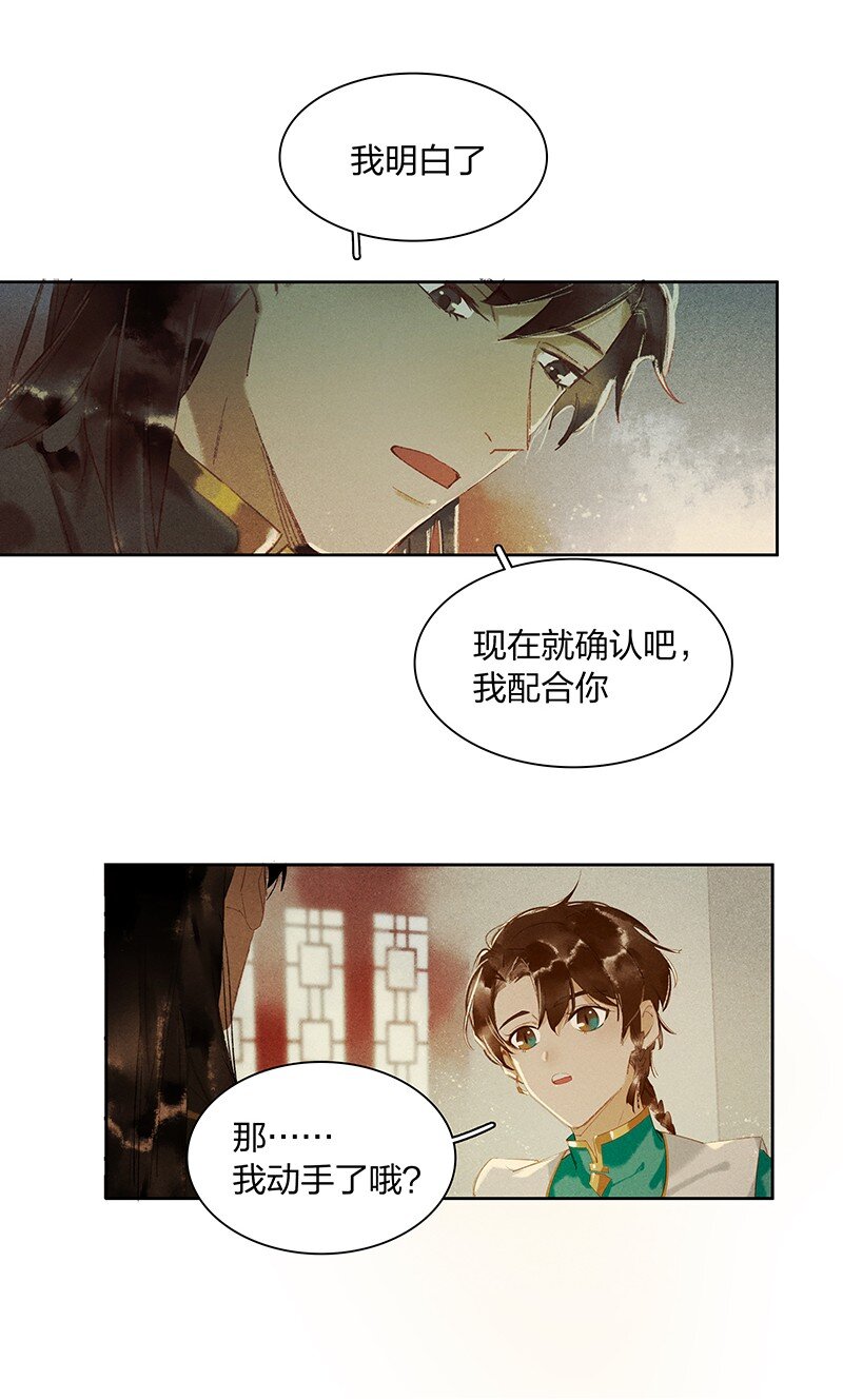 11 兵分两路——你们在干什么？！10