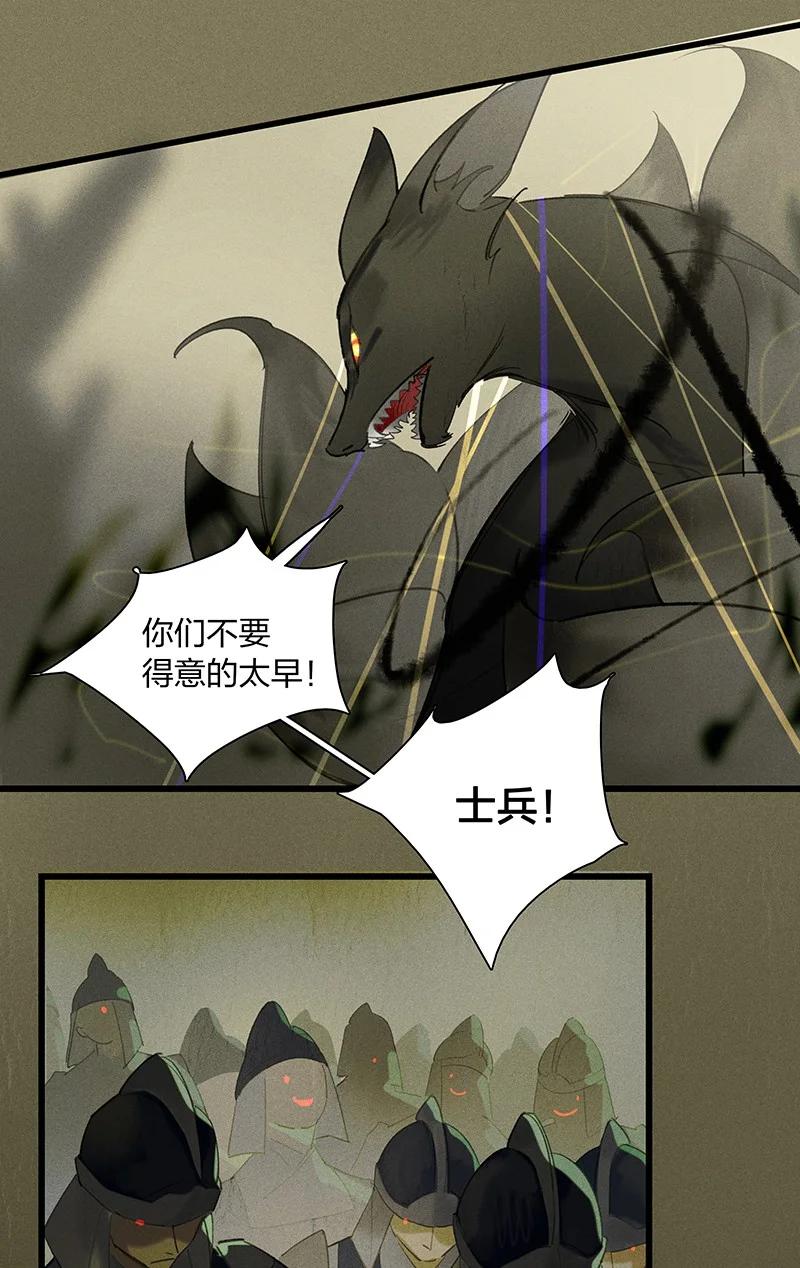 60 飞刀合一——不许诋毁我爹！15