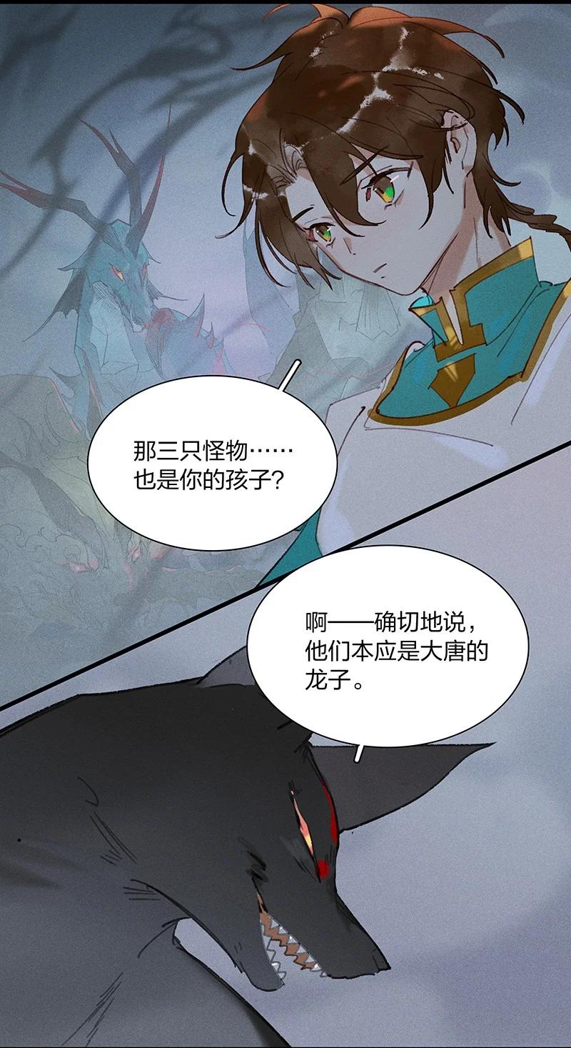 65 有备而来——狄仁杰，我就这一个孩儿……7