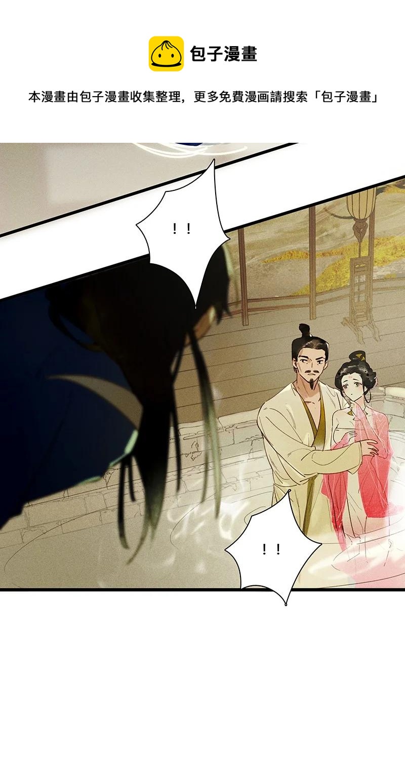59 脱困法宝——随便毁！7
