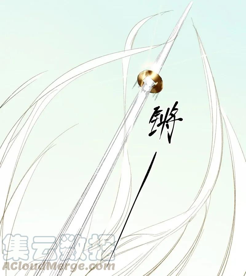 27 诱妖之计——李景珑的怪胎手下？21