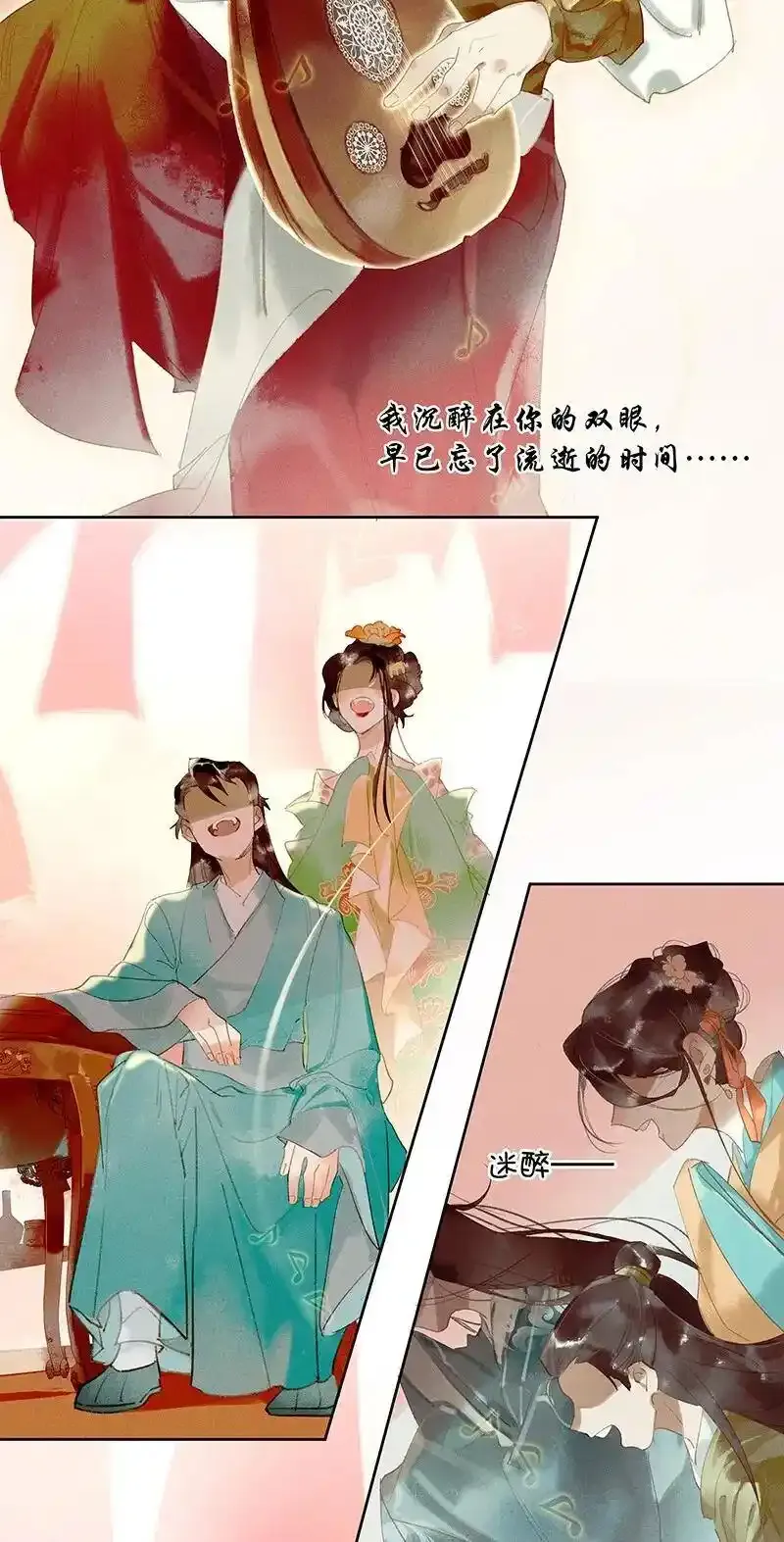 19 往事迷离——这到底是什么地方？23