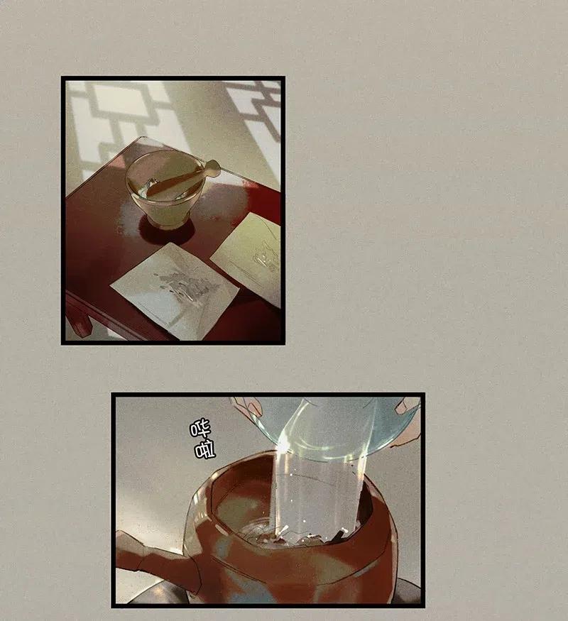 34 古剑之名——这药好像放过头了……7